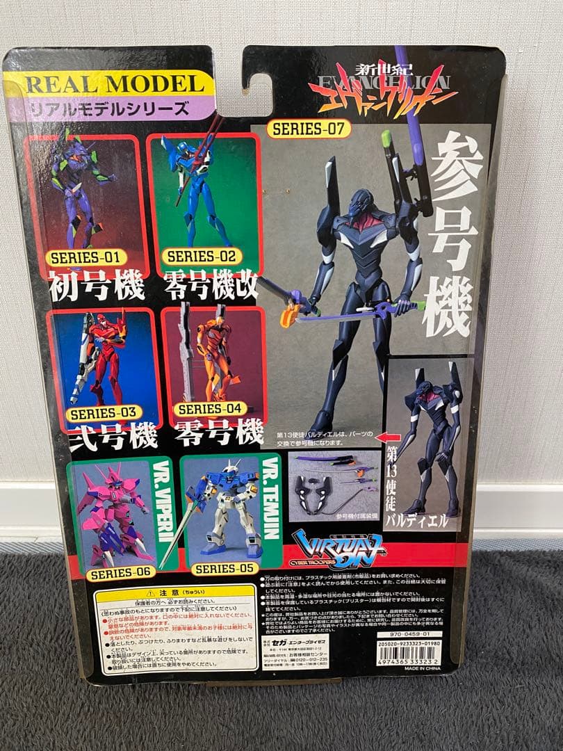 エヴァンゲリオン リアルモデル フィギュア　9セット