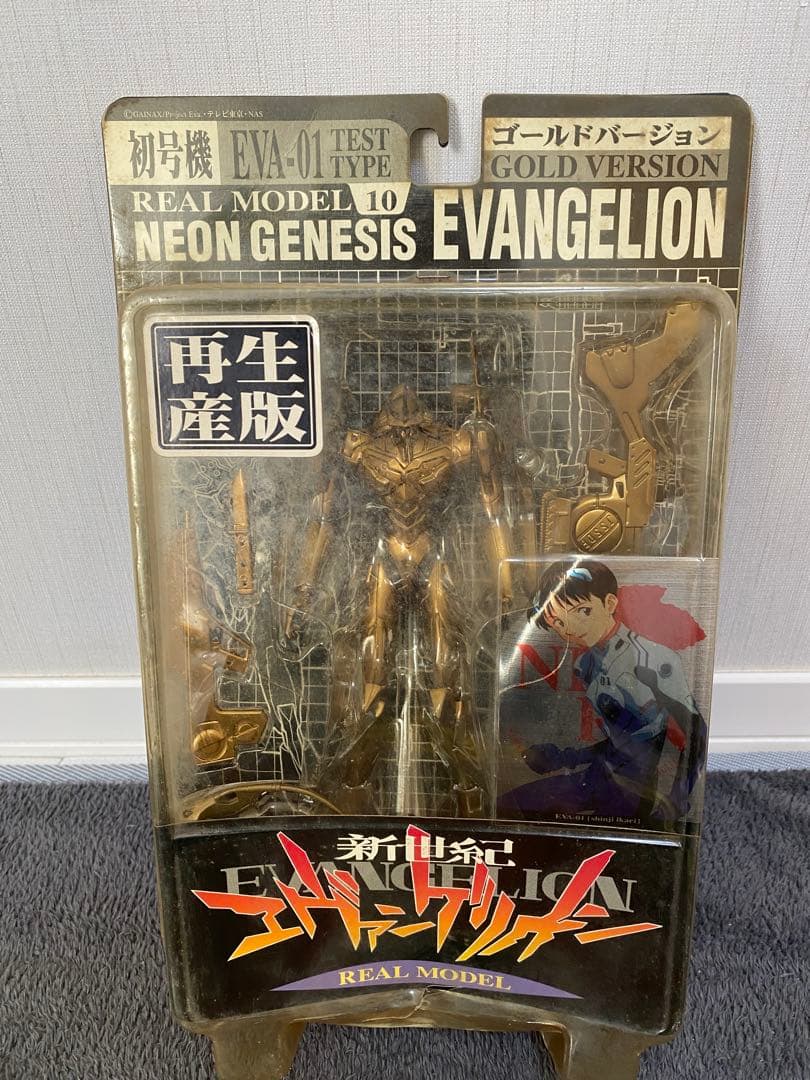 エヴァンゲリオン リアルモデル フィギュア　9セット