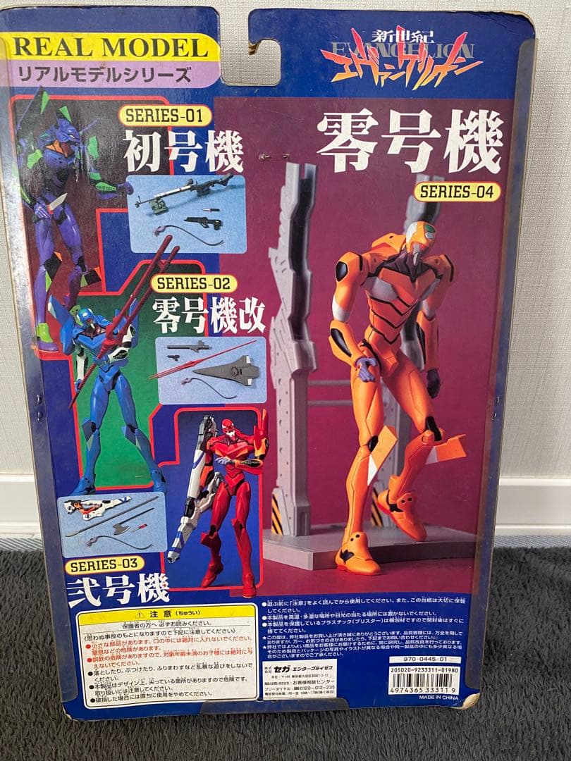 エヴァンゲリオン リアルモデル フィギュア　9セット