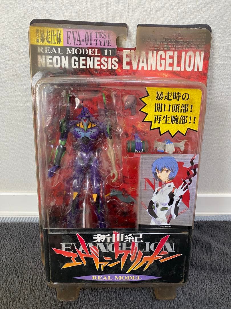 エヴァンゲリオン リアルモデル フィギュア　9セット