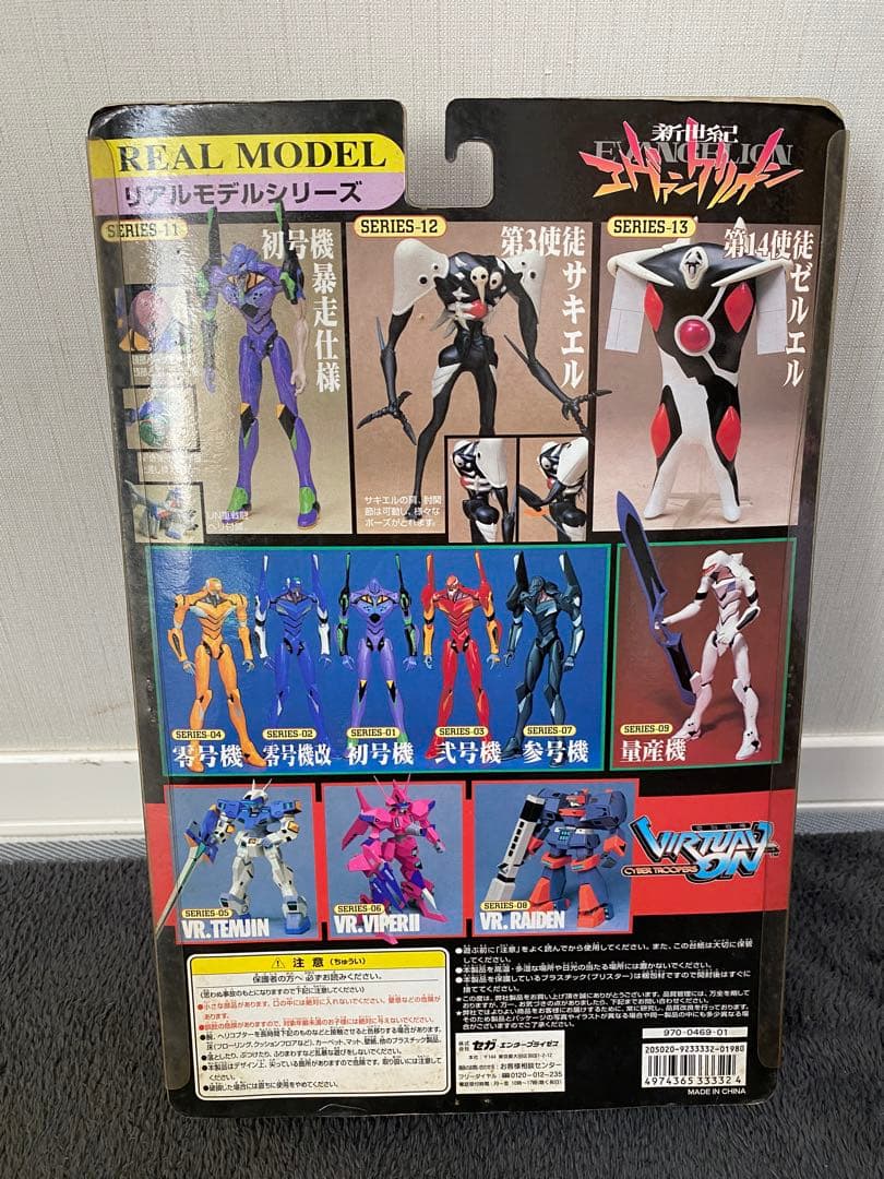 エヴァンゲリオン リアルモデル フィギュア　9セット