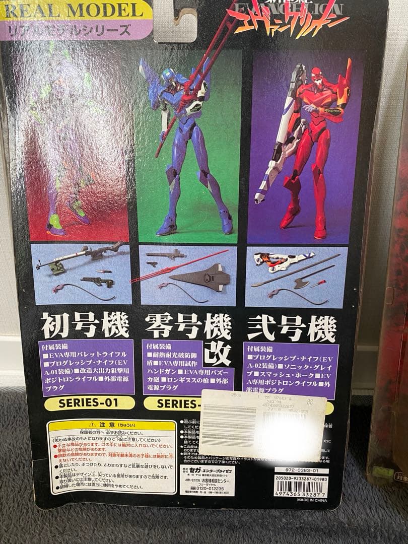 エヴァンゲリオン リアルモデル フィギュア　9セット