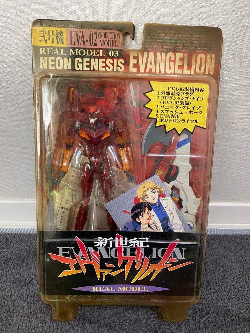 エヴァンゲリオン リアルモデル フィギュア　9セット
