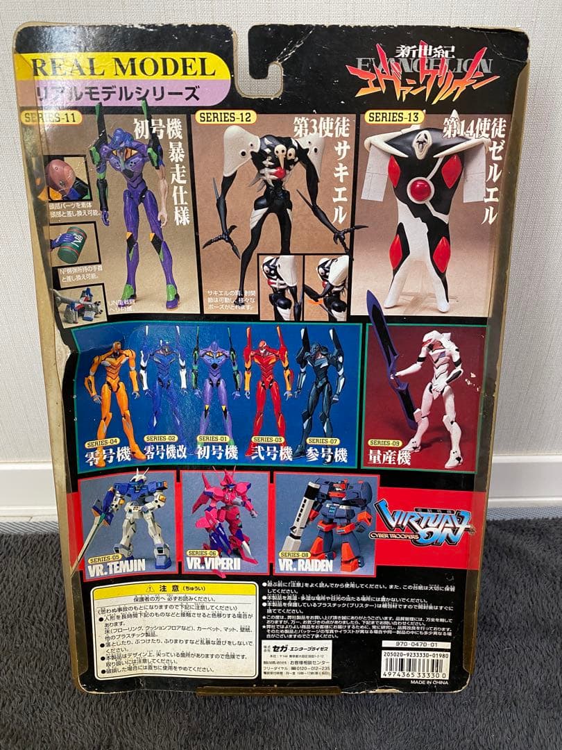 エヴァンゲリオン リアルモデル フィギュア　9セット