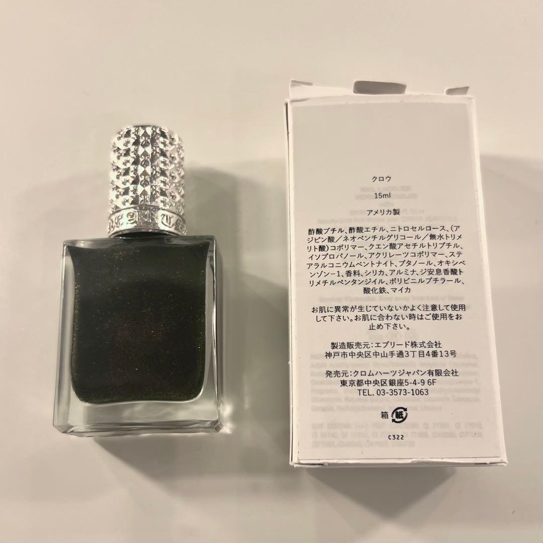 ☆メタメタ様ご専用☆直営店購入☆クロムハーツ ネイルラッカー+22+