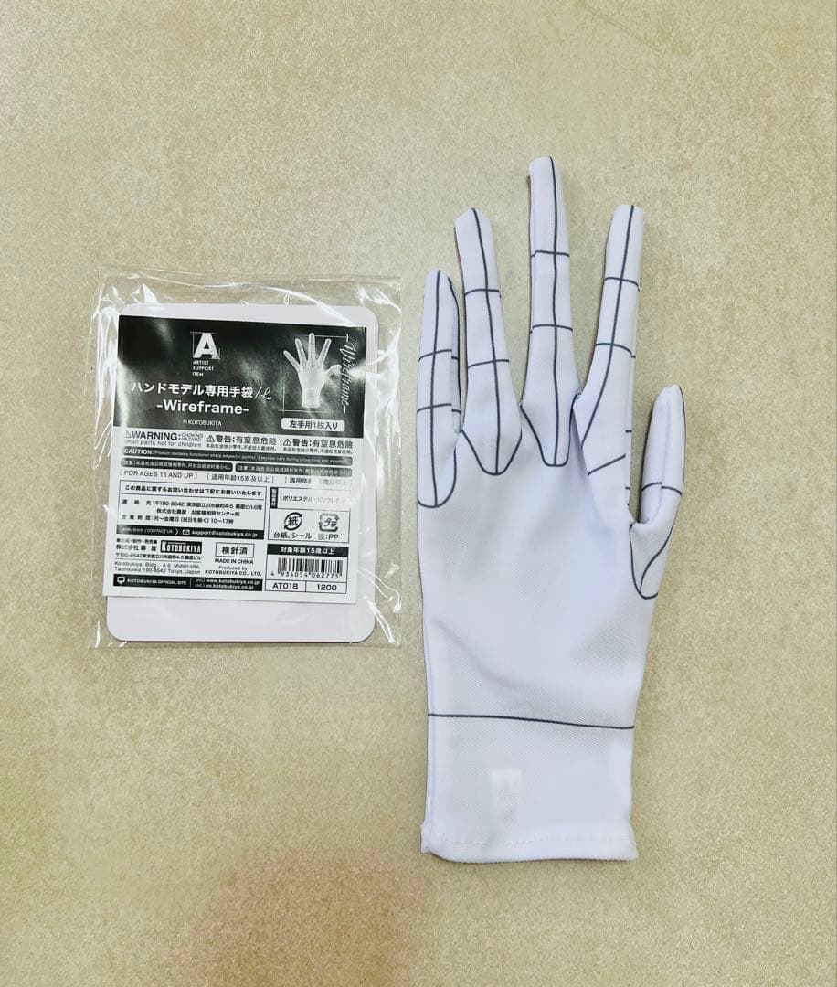 コトブキヤ ハンドモデル L 左手 GRAY ＆ 手袋 セット - メルカリ