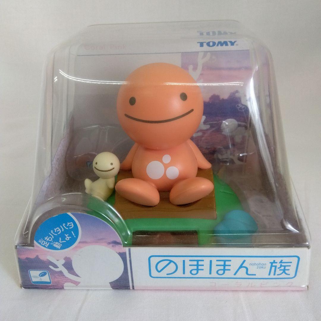 のほほん族 4個セット ゆらゆらソーラー プーさん Disney ディズニー