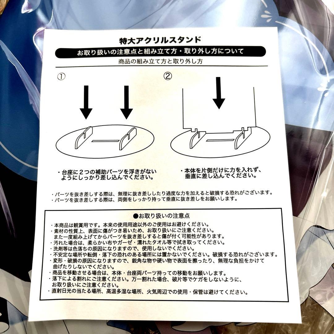 あおぎり高校 水菜月夏希 特大アクリルスタンド わくV - メルカリ