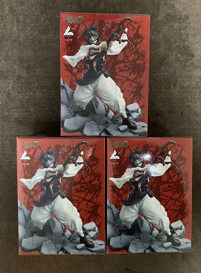 【呪術廻戦】脹相 Luminasta 3個 セット