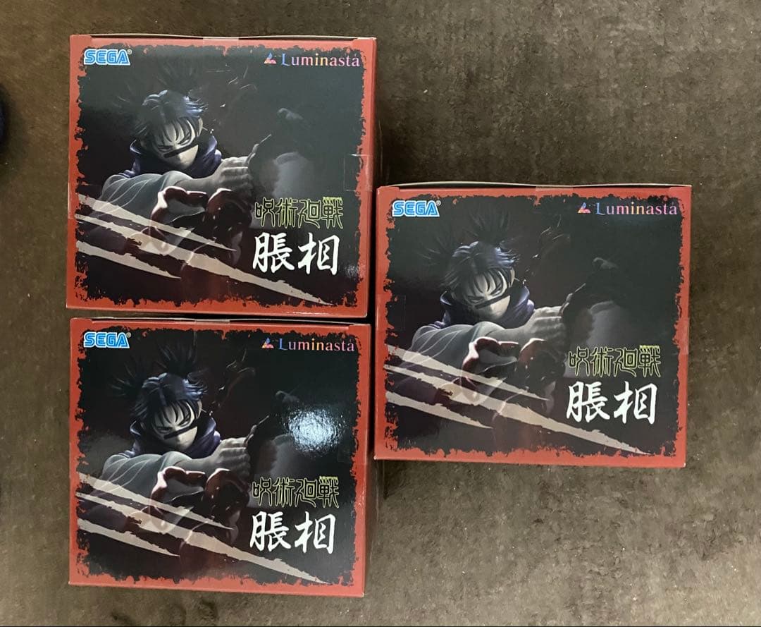 【呪術廻戦】脹相 Luminasta 3個 セット