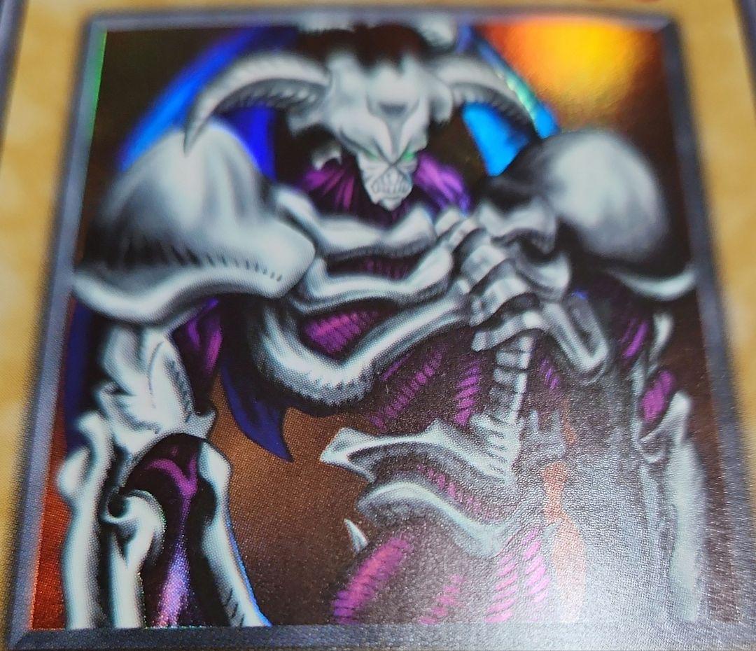 二期四枚まとめ売り 傷有り バラ売り不可 遊戯王 - メルカリ