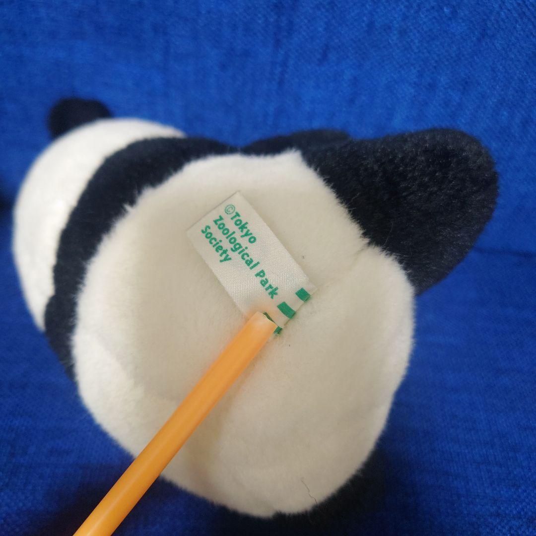 上野動物園 パンダ ぬいぐるみ ヴィンテージ 昭和レトロ - メルカリ