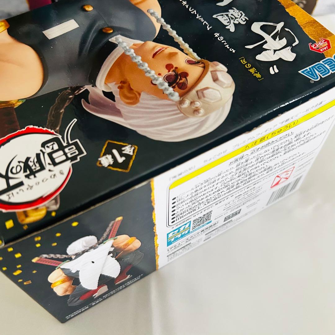 鬼滅の刃 ちょこのせ プレミアム フィギュア 柱合会議　コンプリート お館様含む