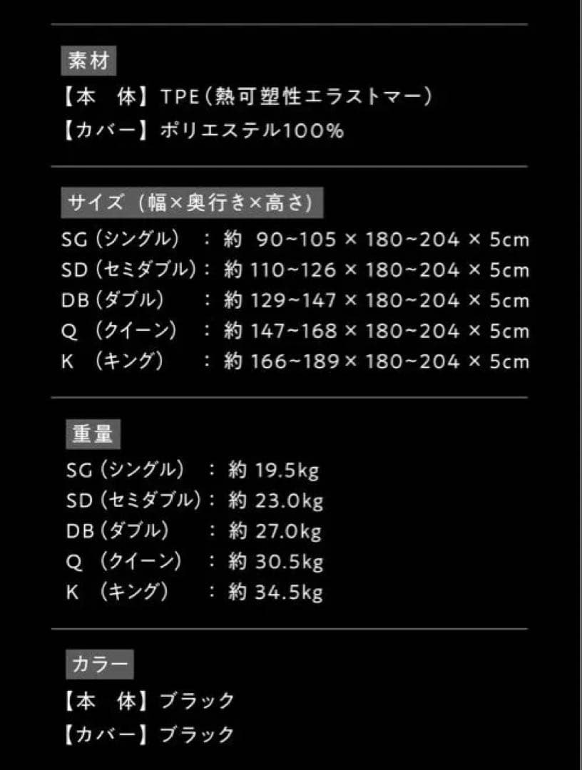 新品 未開封キングサイズ ヒツジのいらないマットレス ULTRA SLEEPER