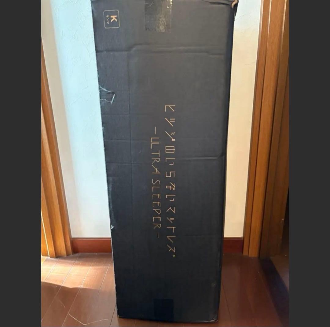 新品 未開封キングサイズ ヒツジのいらないマットレス ULTRA SLEEPER