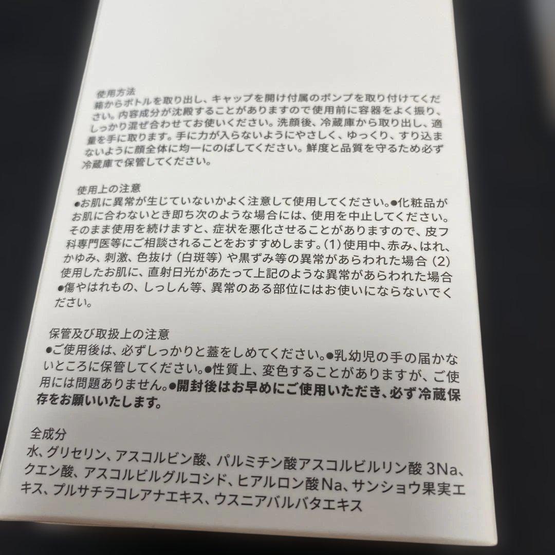 Aあん様　J. AVEC TOI トリートメントローション&フェイスオイルセット