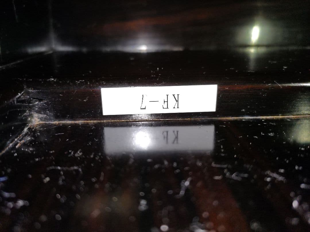 黒檀　座卓　希少品　高級唐木　座敷机　松竹梅彫　太脚　超レア品