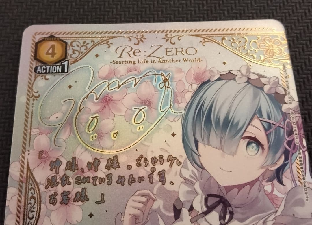 【即日発送】レム SR ★2 パラレル サイン入り リゼロ 美品