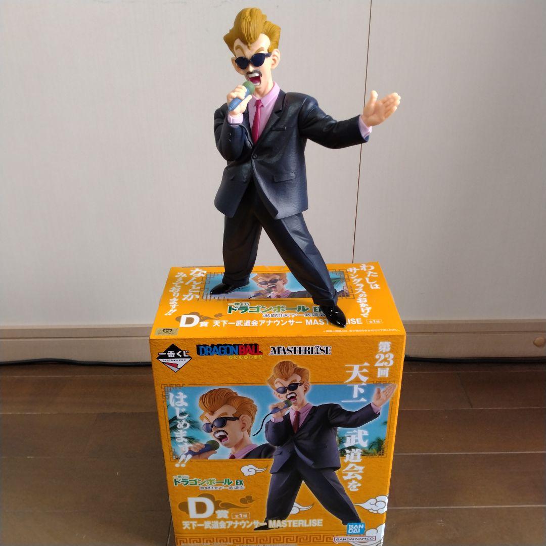 一番くじ ドラゴンボールEX 激闘 天下一武道会 D賞 アナウンサー