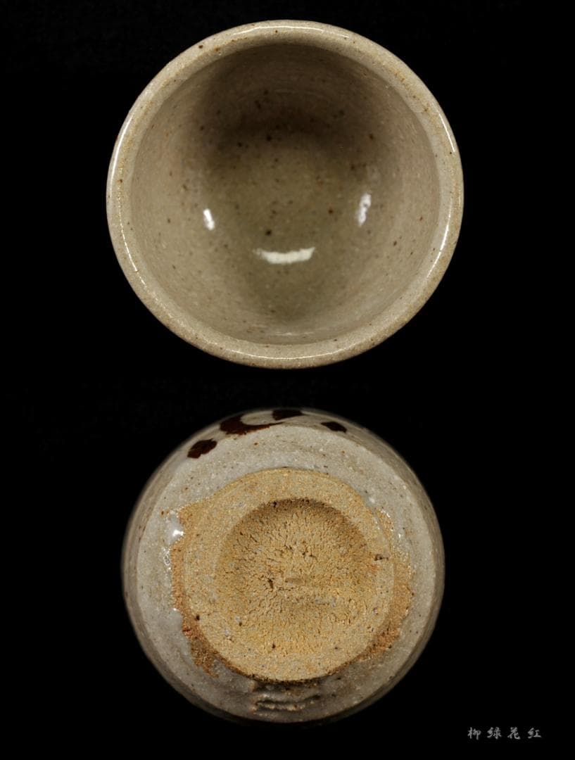 西岡小十 絵唐津 徳利 ぐい吞み 共箱 懐石道具 酒盃 酒杯 酒