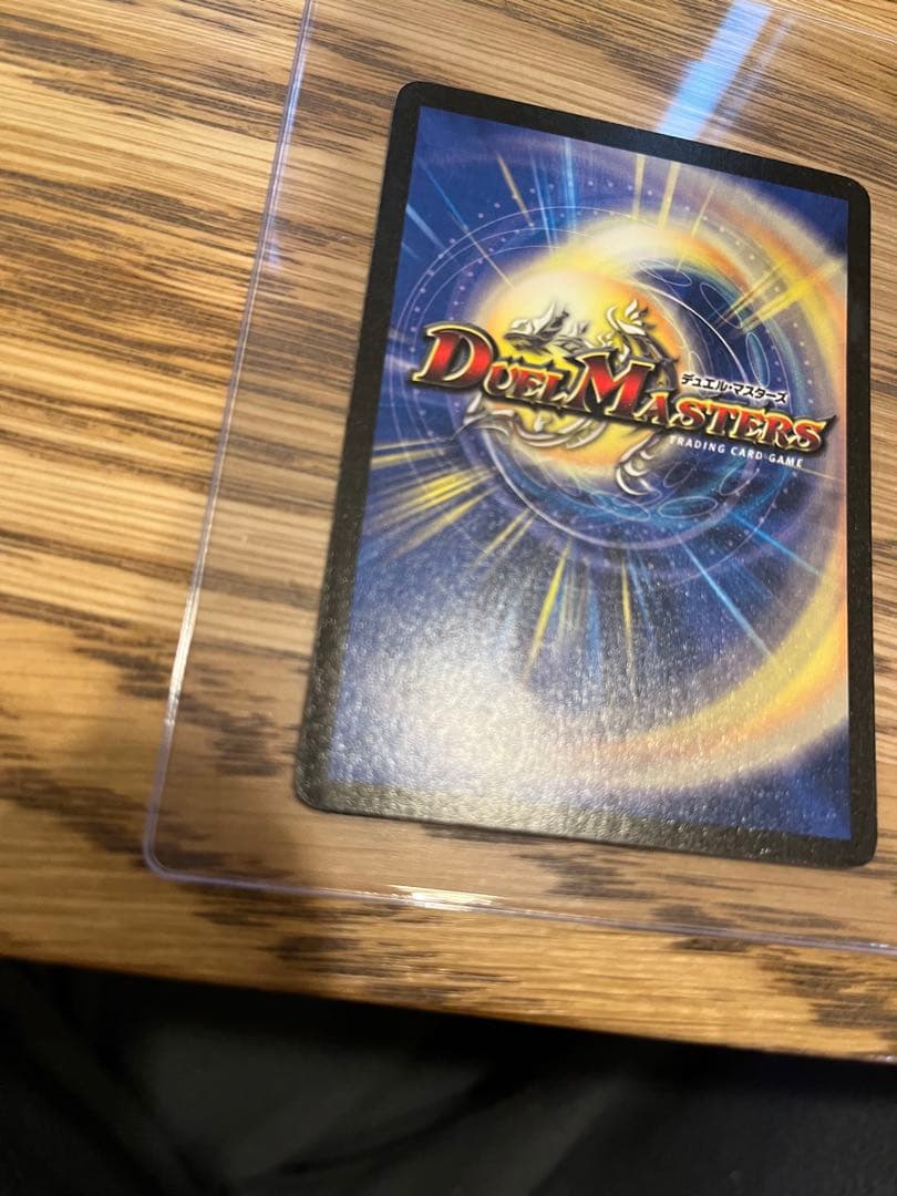 ボルメテウスホワイトドラゴン　初期