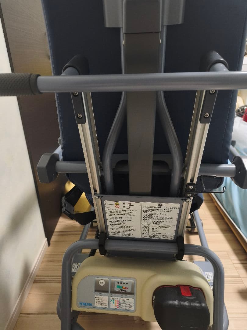 コムラ 電動介護用椅子 青　コロロ