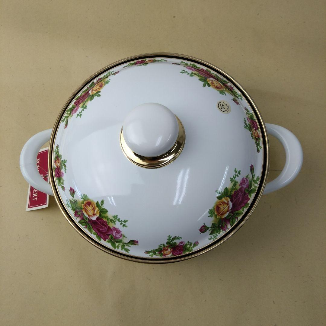 ロイヤル・アルバート　オールドカントリーローズ　浅型両手鍋20cm④