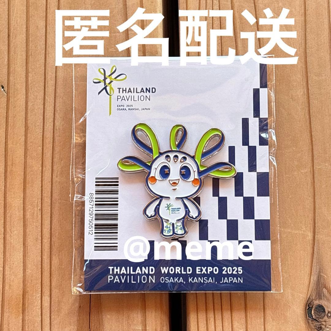 タイパビリオン ピンバッジ 2025年大阪万博 プームジャイ - メルカリ