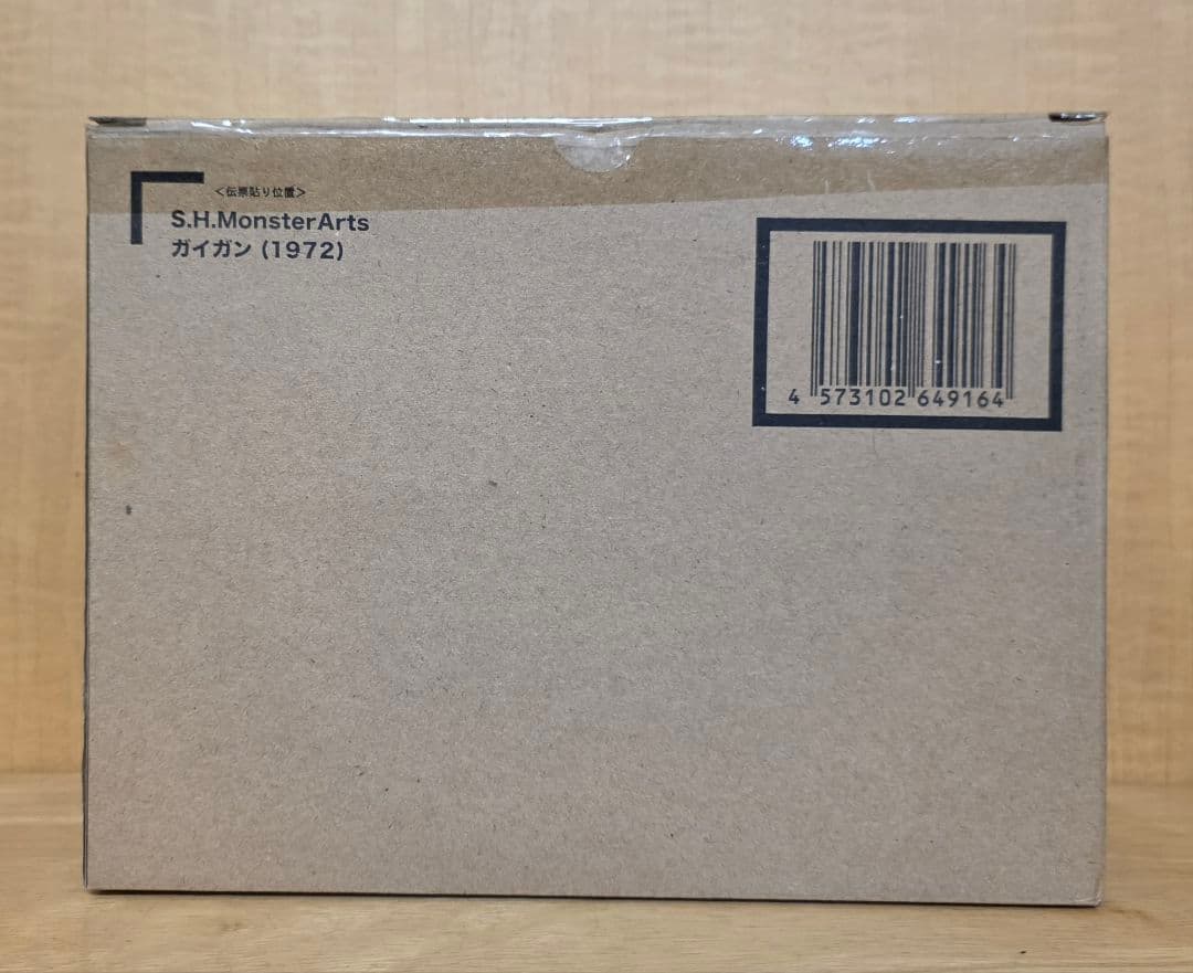 S.H.MonsterArts ガイガン(1972) モンスターアーツ