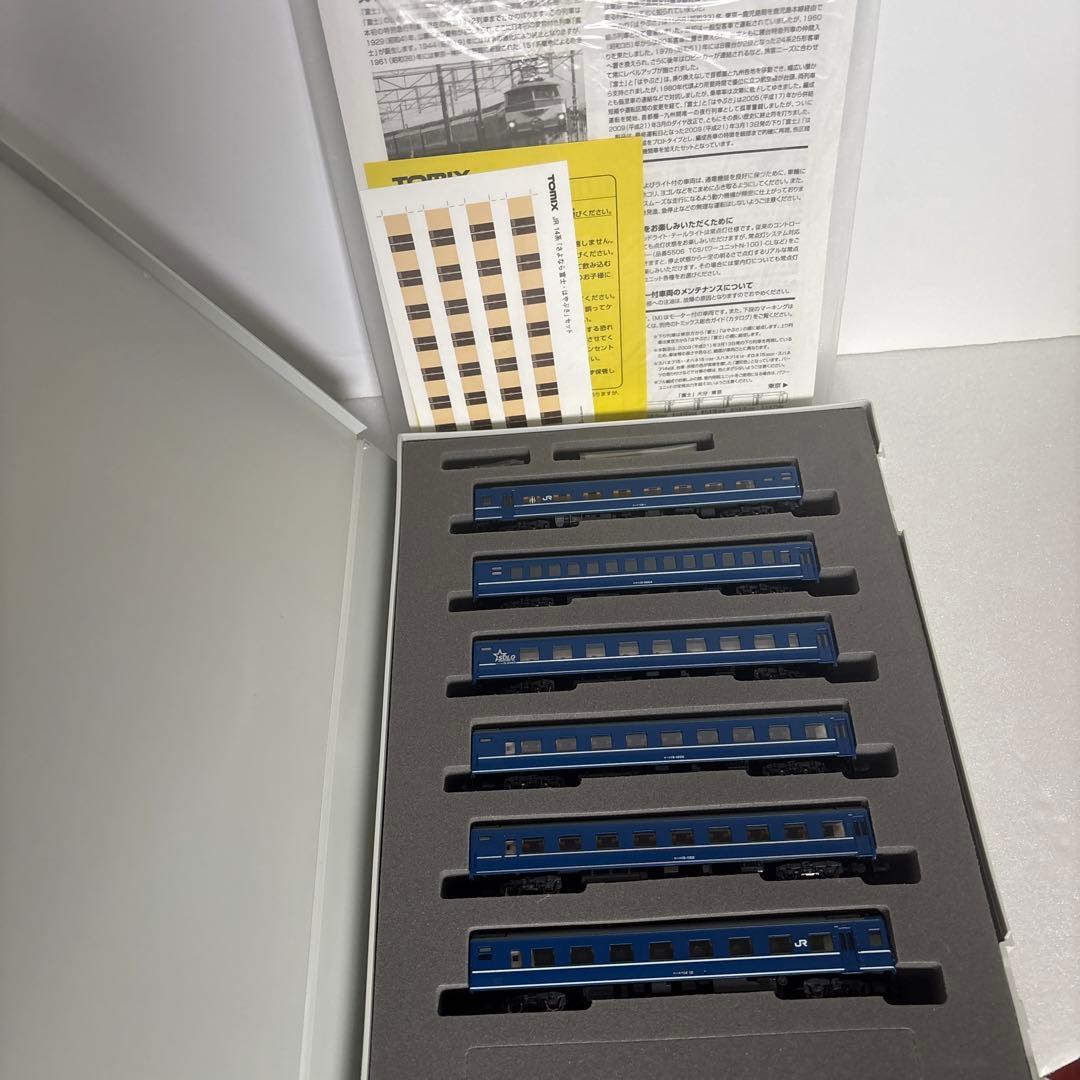 さよなら　富士　はやぶさ