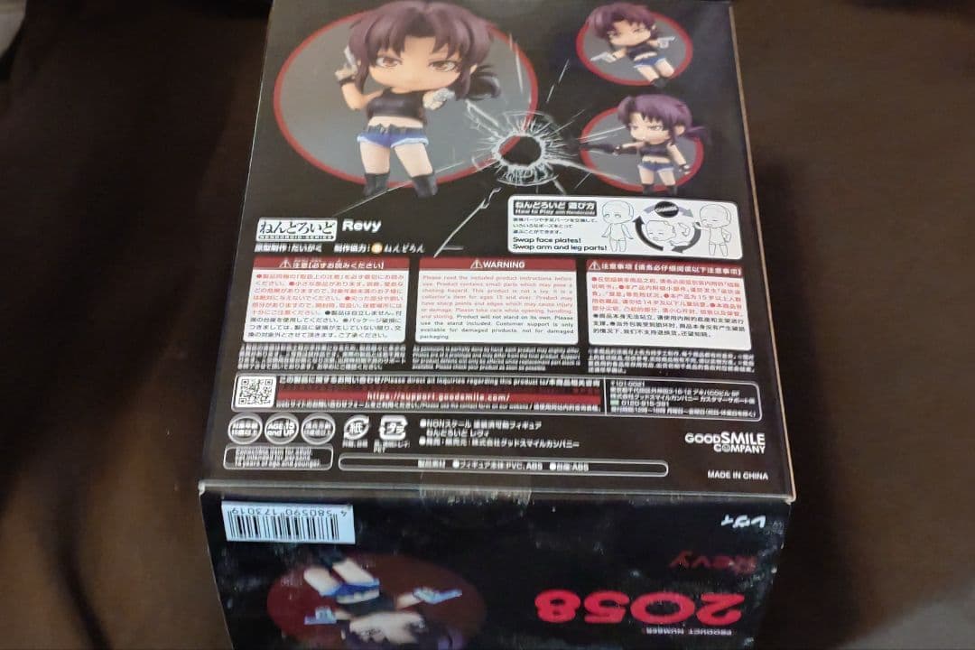 ねんどろいど レヴィ ブラックラグーン