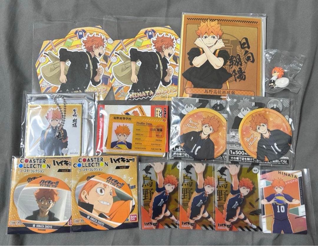 ハイキュー 日向翔陽 グッズ まとめ売り - メルカリ