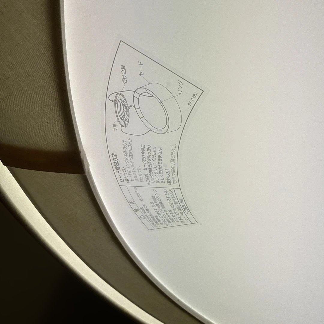 ベージュ 布製 ペンダントライト