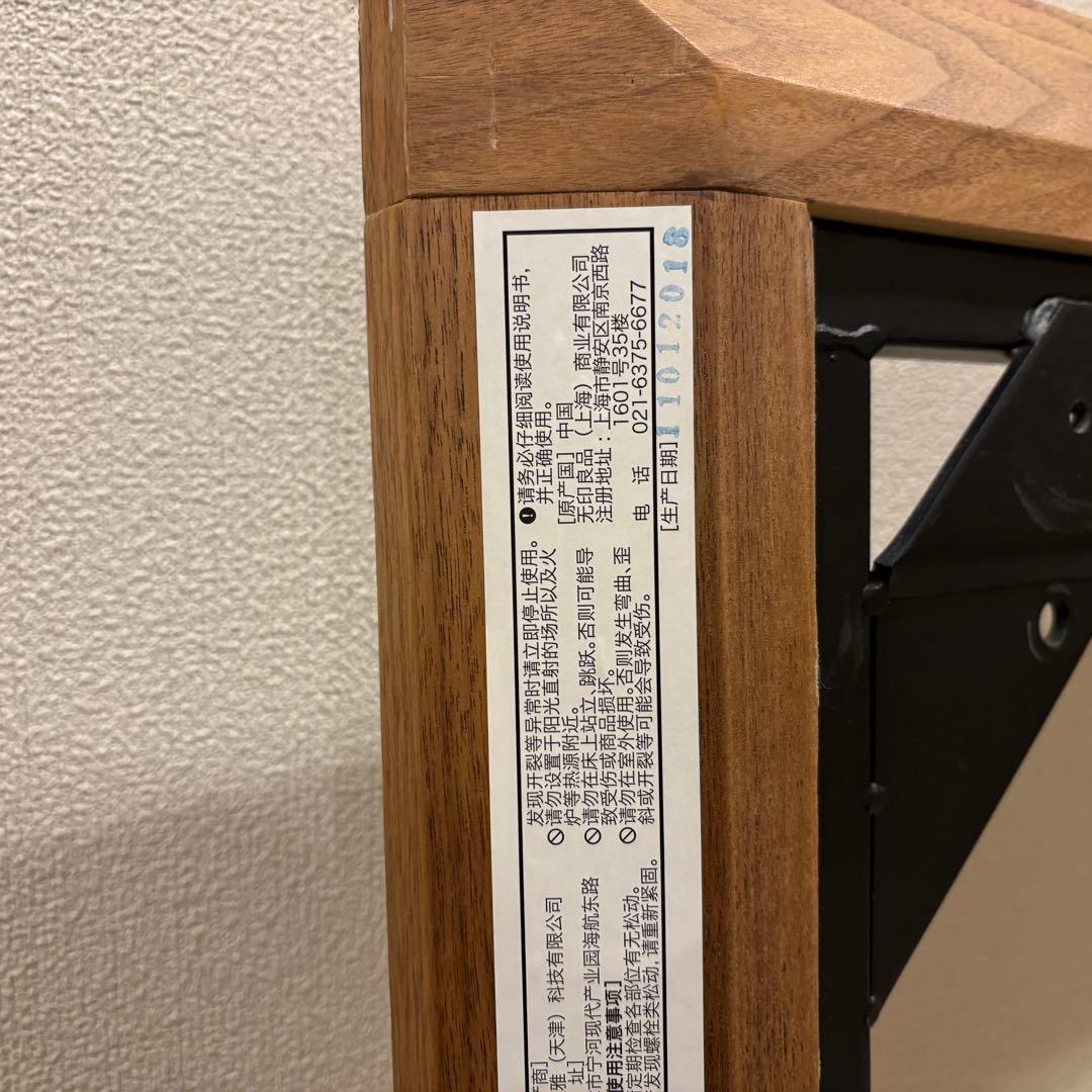 無印良品 ベッドフレーム シングル ウォールナット材