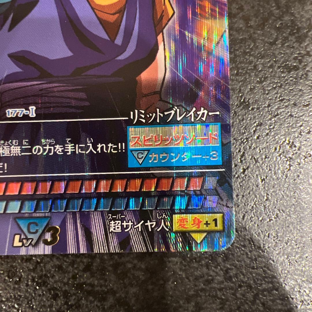 k*5様 ドラゴンボール　データカードダス　ベジット　爆レア