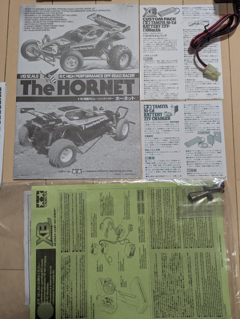 タミヤ 1/10 XB No.41 ホーネット 2.4GHz プロポ付き完成品