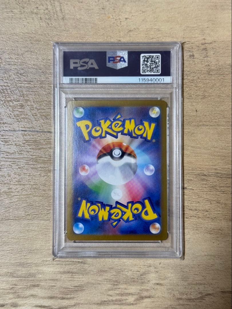 2025 ポケモンゾロアーク ex 特別アートレア #127 - メルカリ