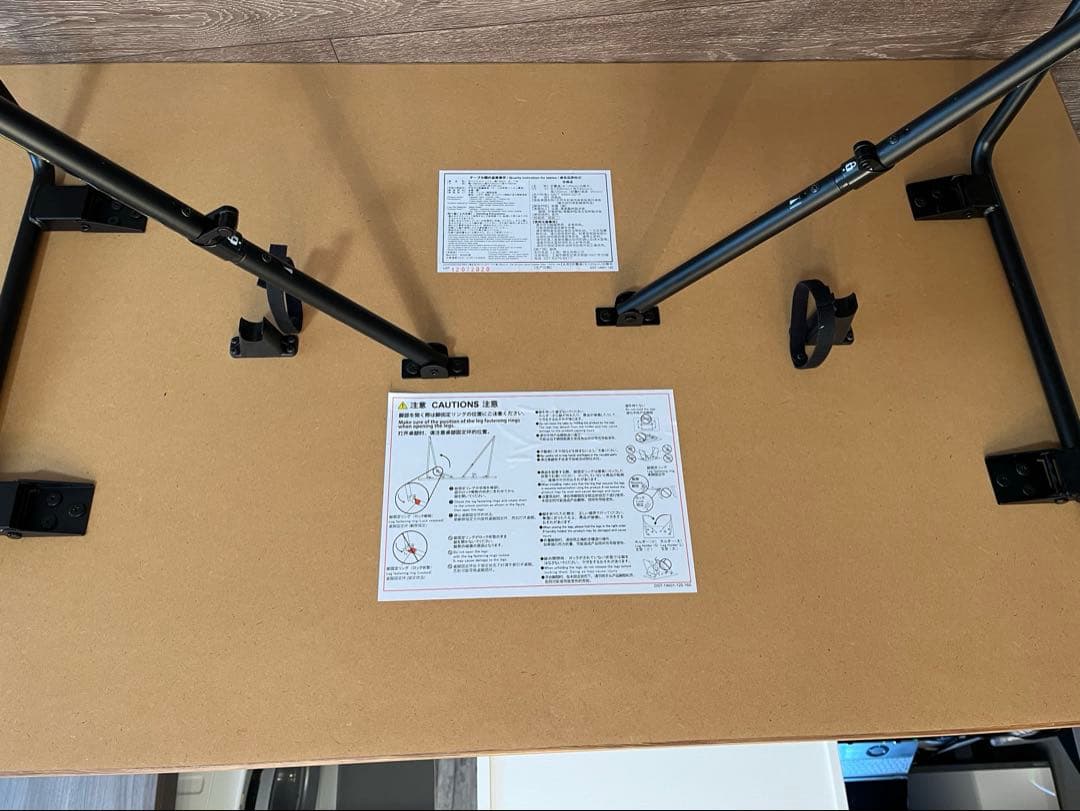 【無印良品】　折りたたみテーブル・幅１２０ｃｍ・オーク材