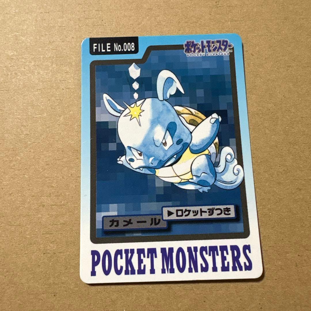 【4枚セット】ポケモンカード《ゼニガメ、カメール、カメックス》