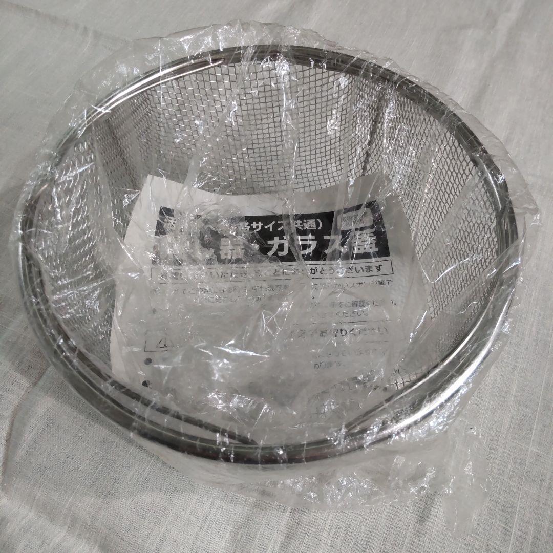 ゼロ活力鍋 5.5L 日本製 ステンレス圧力鍋 アサヒ軽金属 蒸し器付き