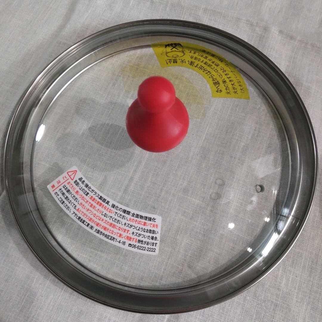 ゼロ活力鍋 5.5L 日本製 ステンレス圧力鍋 アサヒ軽金属 蒸し器付き