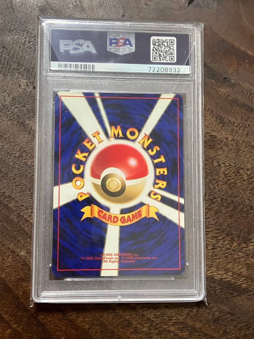 カツラのウィンディpsa8 旧裏 - メルカリ