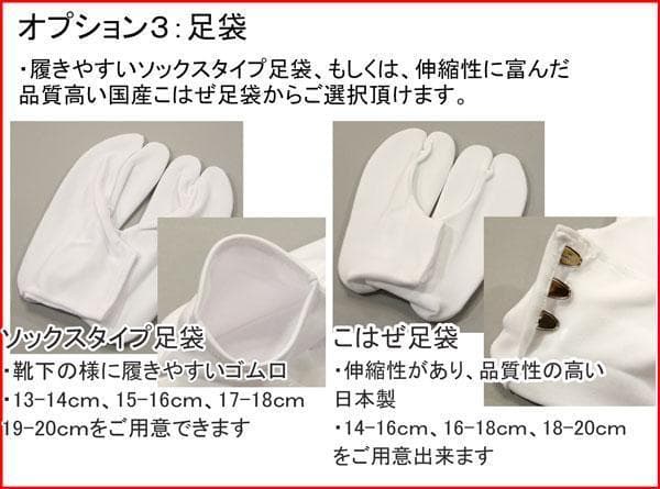 七五三 五歳 男児 紋付 羽織袴セット 合繊 海外製 黒無地 縞袴 紋入れ可