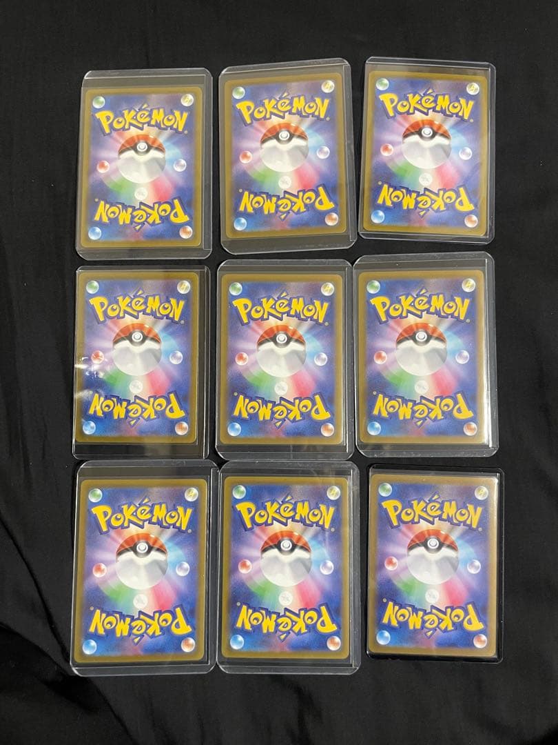 グルーシャ sar 9枚セット