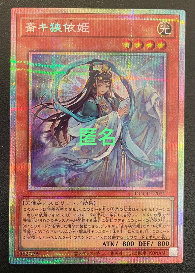 2026年最新ニクスの祭殿、ニクソスの人気アイテム - メルカリ ニクスの