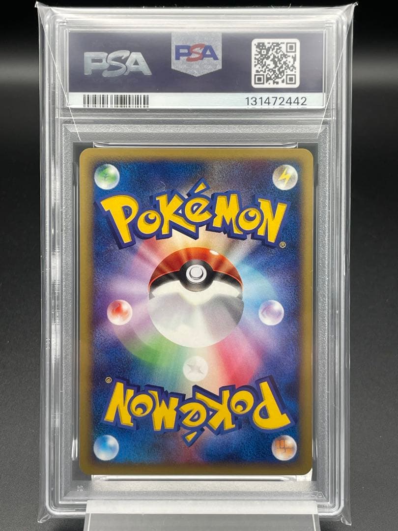 PSA9 ラッキー　カードe 1st ポケカ　ポケモンカード