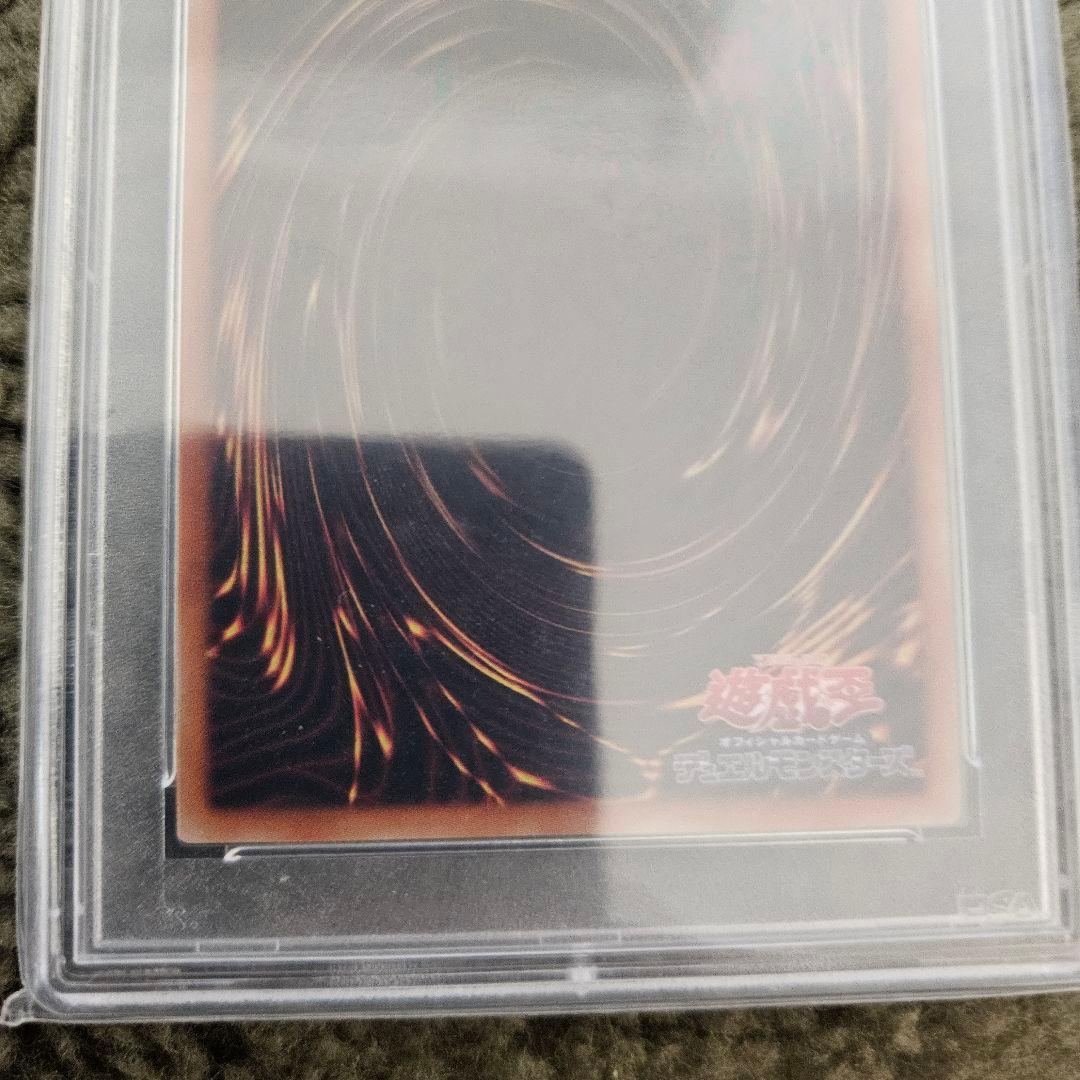 遊戯王　アーゼウス プリズマティックシークレットレア PSA10