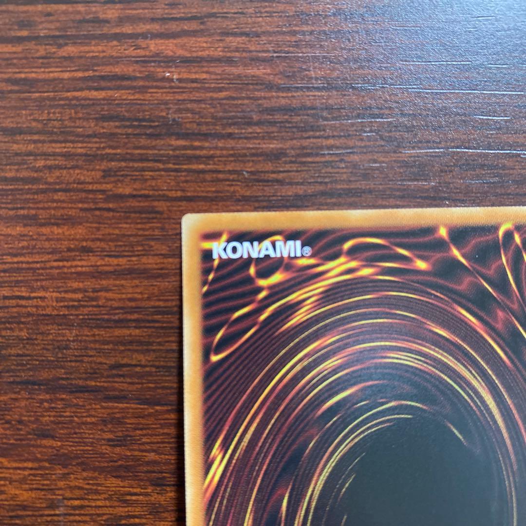 遊戯王　黒き竜のエクレシア　プリズマ　美品