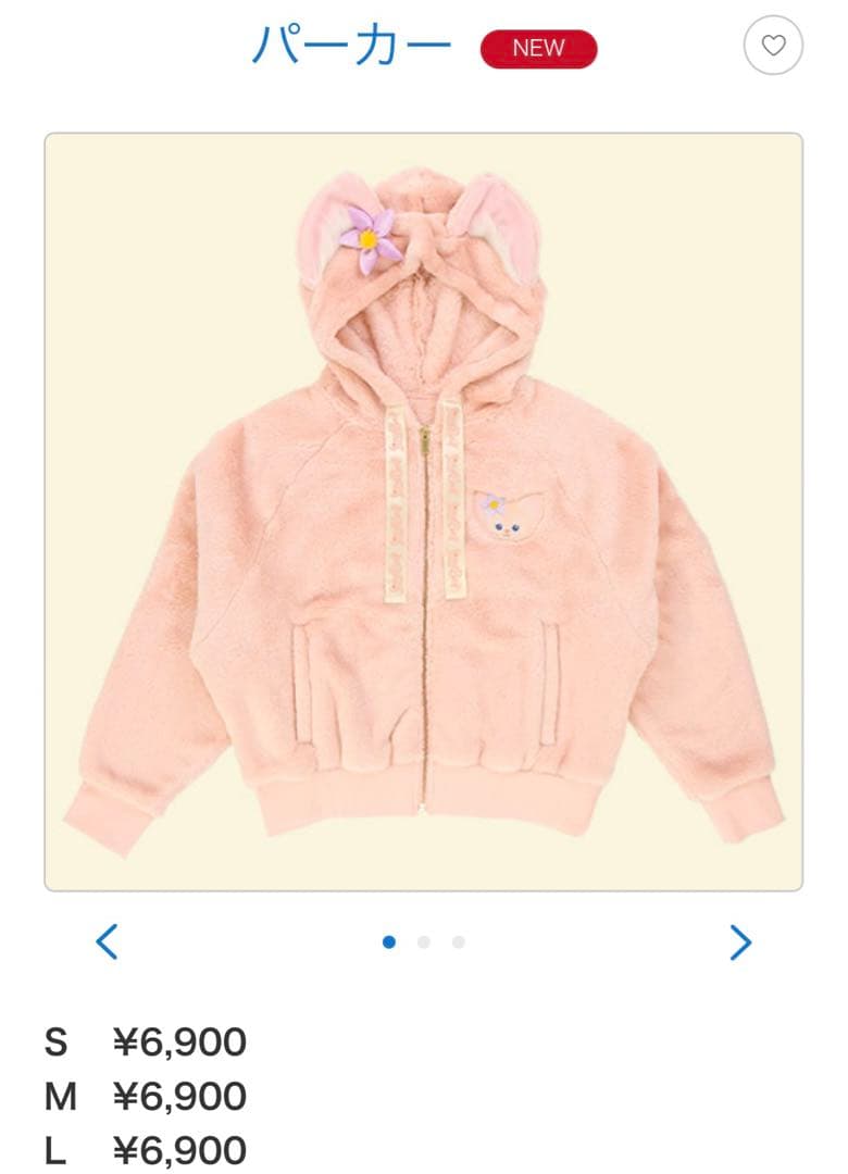 リーナベル パーカー Mサイズ - メルカリ