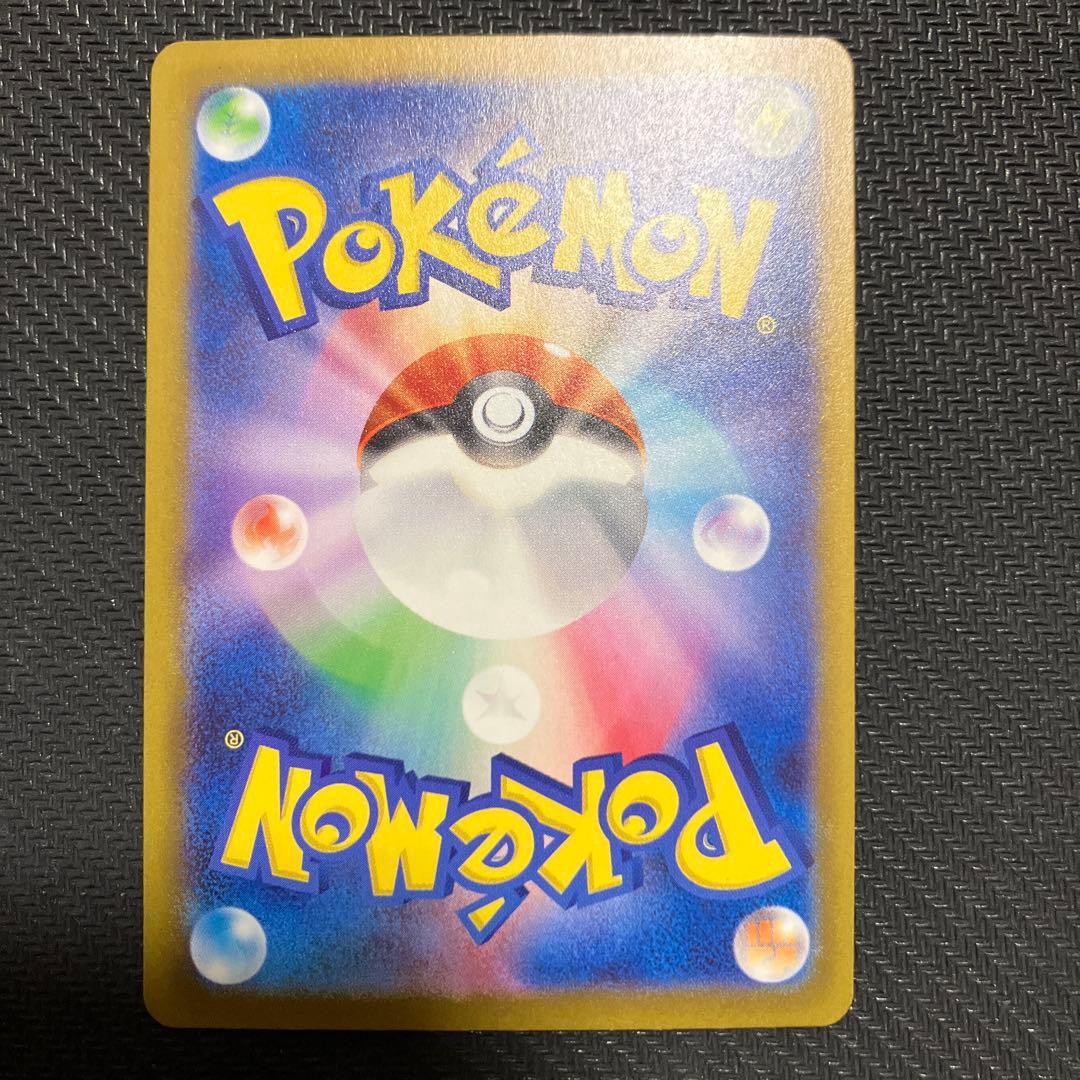 ナンジャモ　sar